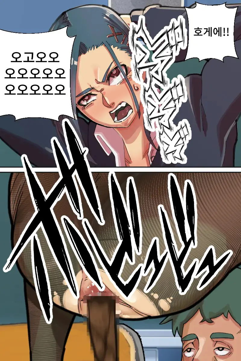 Sukeban Jotei No Reiraku!! | 불량소녀 여제의 예락!!